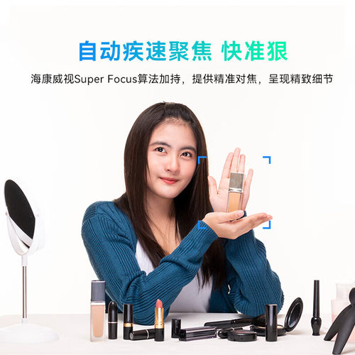 海康威视直播摄像头专用U168Rpro4K超清画质8倍光学变焦官方正品 - 图2