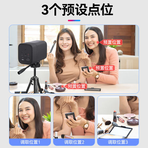 海康威视直播摄像头专用U168Rpro4K超清画质8倍光学变焦官方正品 - 图3