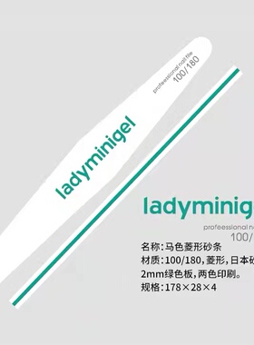 搓条海棉抛光定制砂纸耐用不掉砂