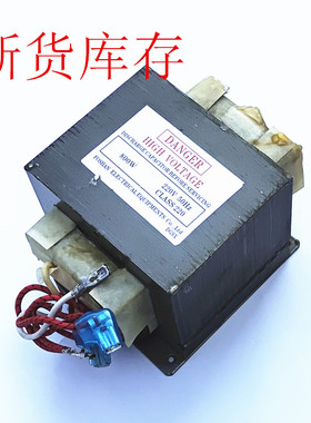 微波炉变压器通用800W变压器美的格兰仕801EMR/CTR微波炉配件