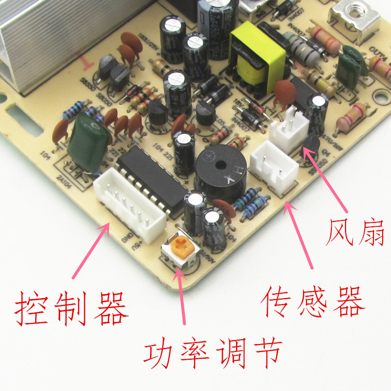 商用圆形火锅电磁炉主板万能板火锅板通用电路板大功率3000W配件 - 图3