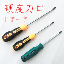 Cross screwdriver 5 0mm6mm Phillips screwdriver with screwdriver screwdriver screwdriver with multiple purpose lengthened screwdriver