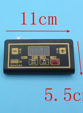 电磁炉万能板通用主板维修配件