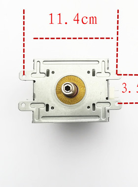 格兰仕微波炉磁控管M24FB-210A/610A通用4孔竖装全新配件上下固定
