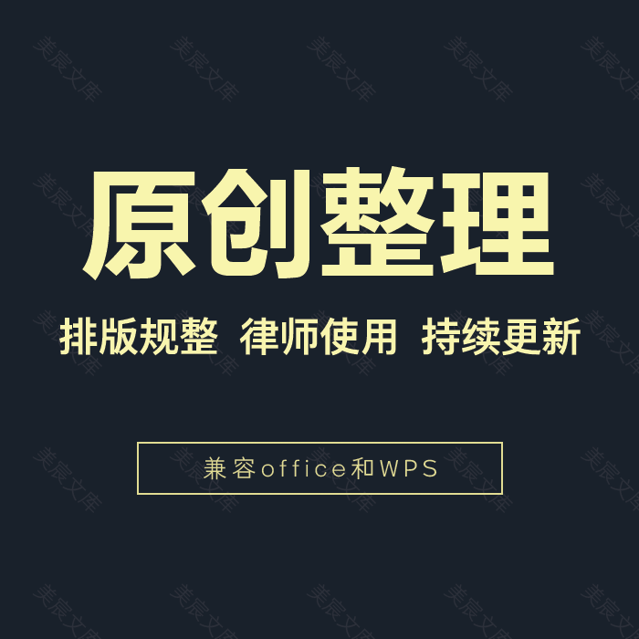 抖音代运营合作协议范本斗音短视频企业帐号托管委托服务合同模板 - 图2