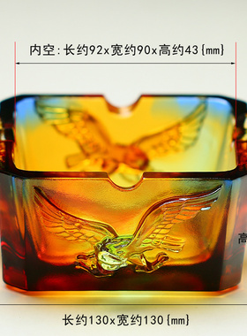琉璃烟灰缸大展宏图老鹰摆件