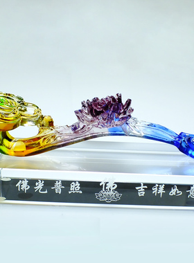 琉璃事事如意摆件金婚礼物送父母