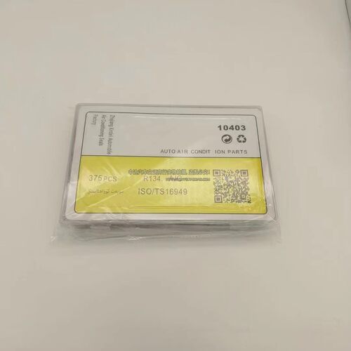 30格胶圈大众常用优质密封圈汽车空调密封圈密封垫管路维修胶圈 - 图3