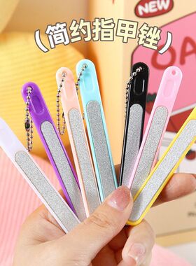 简约指甲锉打磨抛光锉女生美甲锉条家用修甲磨砂条带链甲锉刀批发