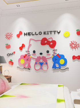 kitty3d亚克力儿童房立体墙贴