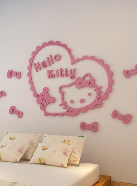 kitty亚克力儿童房温馨卡通墙贴