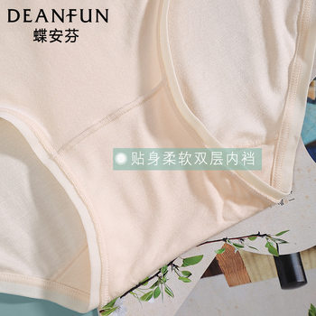 Die An Fen mid-waist silky breathable ໄມ້ໄຜ່ເສັ້ນໄຍ underwear ແມ່ຍິງ underwear hip-covering ແຂງສີບາງໆຂອງແມ່ຍິງ boxer ສັ້ນ pants ແມ່ຍິງ