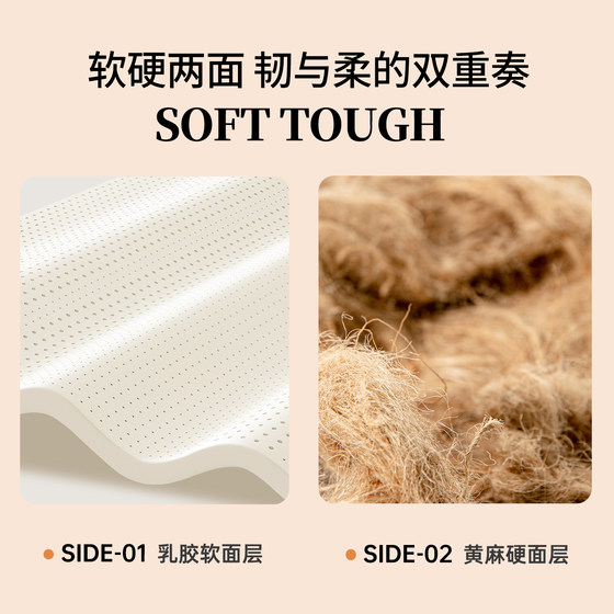 Jubilee Haima anti-mite, anti-bacterial and spine-protecting jute spring mattress