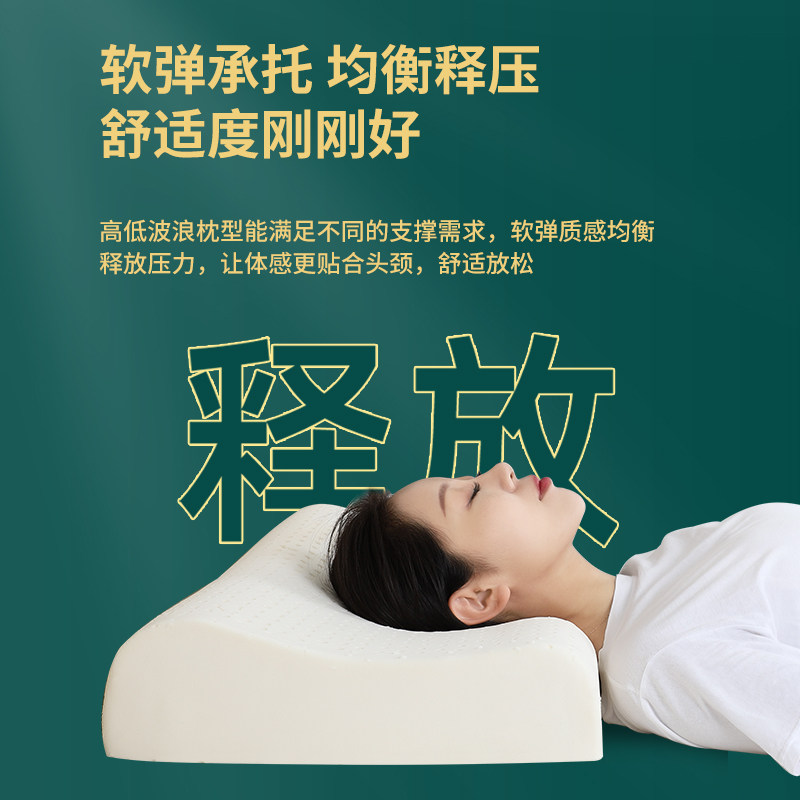香港泰国天然乳胶枕头进口单人枕芯海成人保护颈椎环保健康一个马,淘宝优惠券,粉丝福利购,淘宝优惠卷