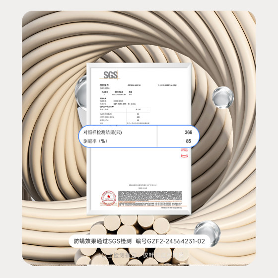 Jubilee Haima anti-mite, anti-bacterial and spine-protecting jute spring mattress
