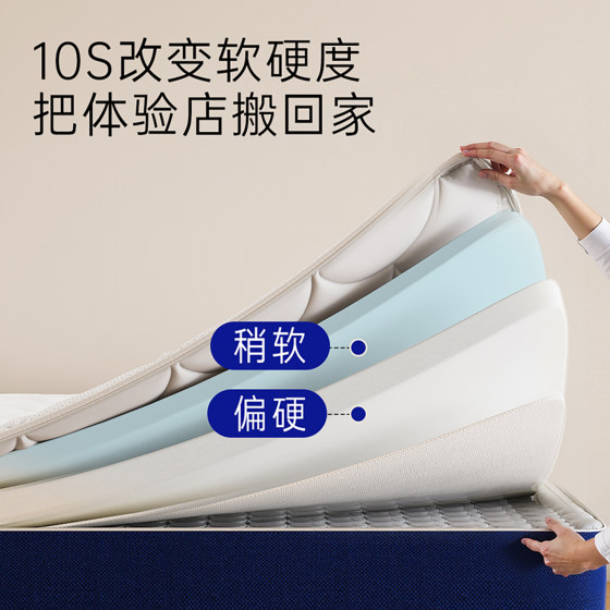 Jubilee Haima subsidizes 15% memory foam independent spring bed