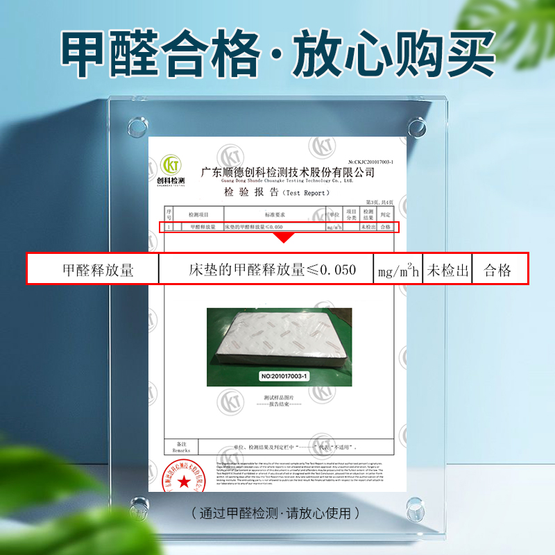 海椰棕海绵马席梦思独立弹簧床垫十大名官方牌乳胶软垫家用厚压缩