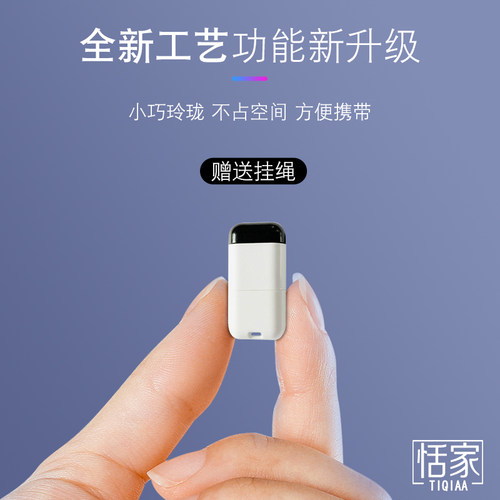 手机红外线发射器手机红外遥控头适用于安卓苹果OPPO华为vivo小米 - 图0
