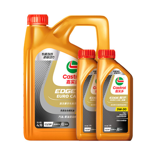 Castrol嘉实多极护超豪SQ 5W-30 6L 国6b全合成汽车发动机润滑油 - 图3