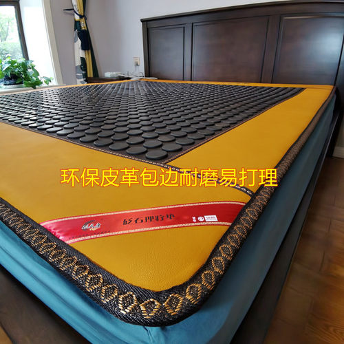 砭石床垫泗滨玄黄养生经络理疗远红外电加热防水单双人正品砭凉席 - 图0