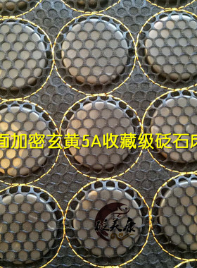 砭美康黄斑电热毯正品泗滨砭石