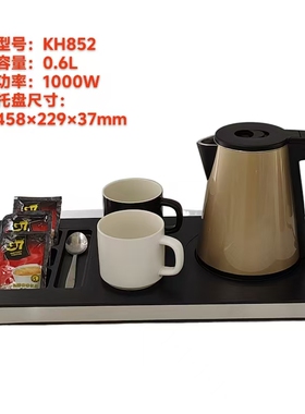 Kinhao/健浩酒店客房专用电水壶