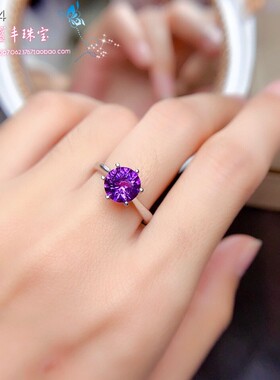 莫桑比克瑞士蓝鸽血红紫水晶戒指