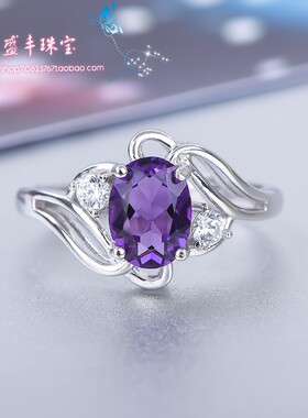 925银天然紫水晶石榴石女戒指