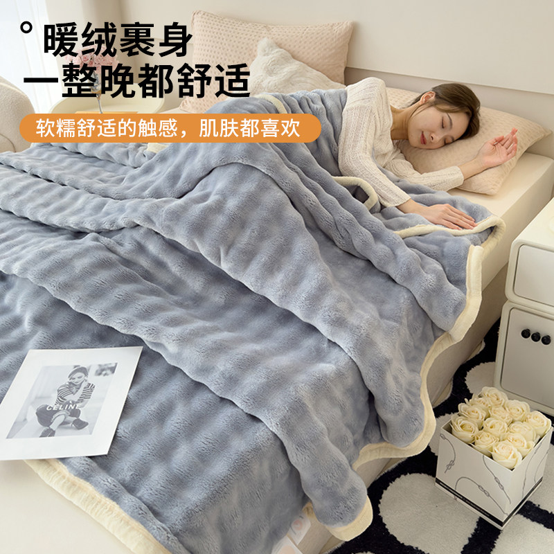 毛毯兔毛绒儿童小被子冬季加厚珊瑚绒毯子午睡办公室沙发毯床上用,淘宝优惠券,粉丝福利购,淘宝优惠卷