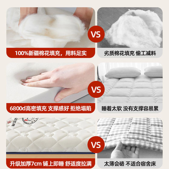 Mattress pad