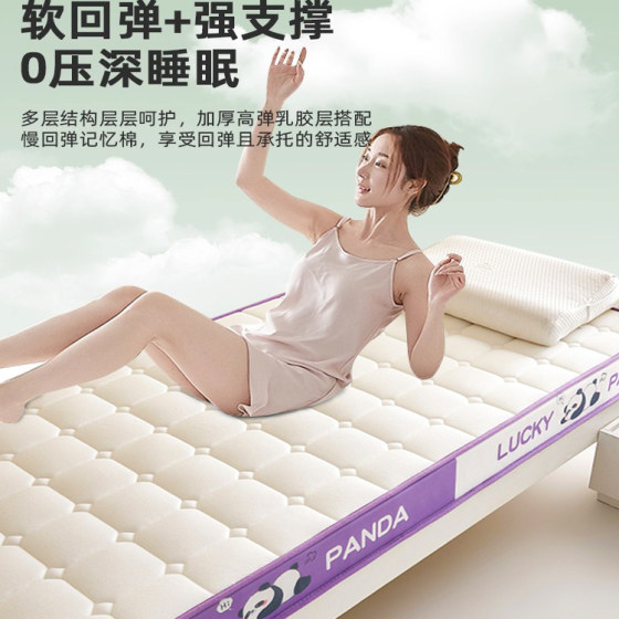 Mattress pad