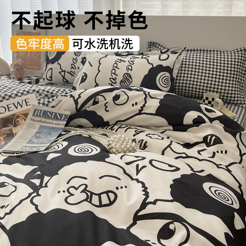 被子冬被加厚保暖棉被芯被套全套一整套学生宿舍单人被褥2025新款,淘宝优惠券,粉丝福利购,淘宝优惠卷