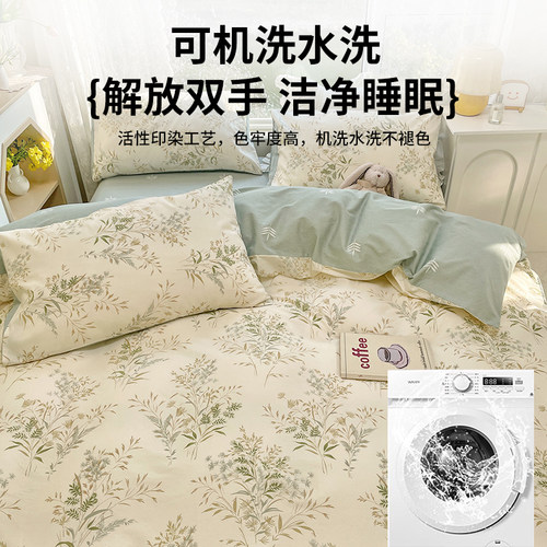 被套单件150x200x230宿舍单人被罩单独被单非全棉纯棉2025新款180 - 图2