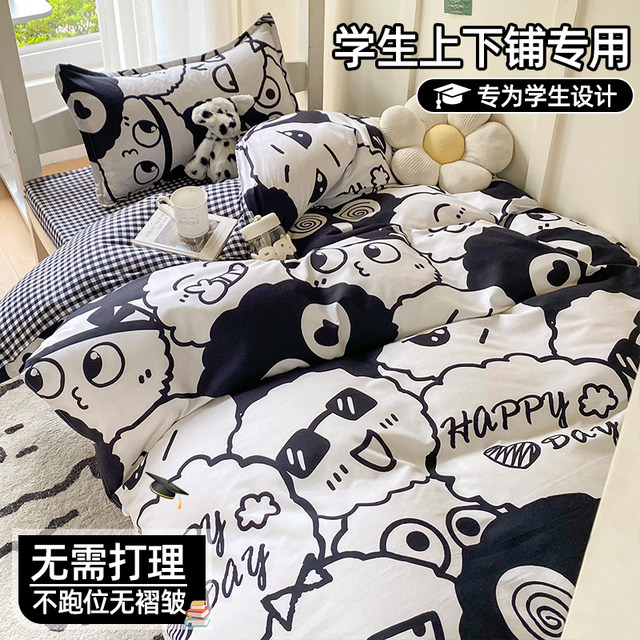 Student dormitory three-piece set