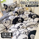 Student dormitory three-piece set