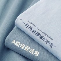 Quilt cover single piece part-cotton pure cotton student Dormitory Single Quilt Cover 150x200x230 Mill Fur Quilted By Single Bedding