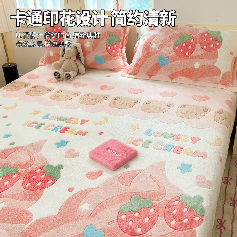 双面加绒床笠雪花绒床罩单件加厚珊瑚牛奶绒冬季床垫保护套防尘罩,淘宝优惠券,粉丝福利购,淘宝优惠卷