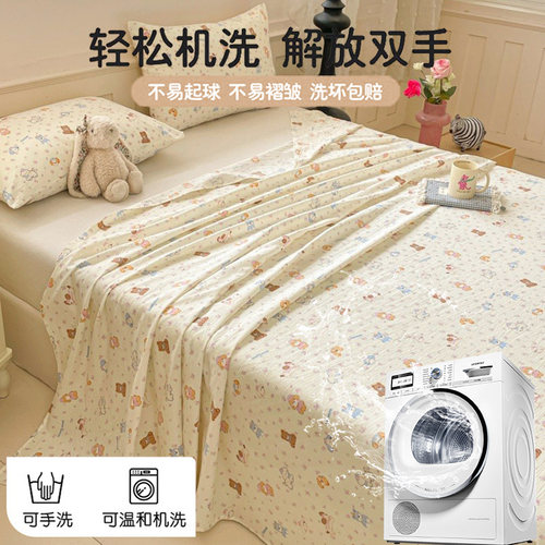 2026新款a类双层纱床单单件宿舍非全棉纯棉加厚被单人枕套三件套3 - 图2