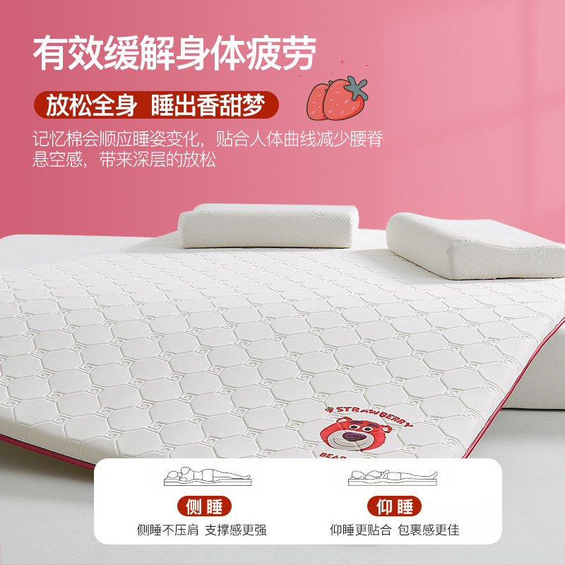 乳胶软垫家用榻榻米记忆棉床垫子 卡莫妮床垫/床褥/床护垫/榻榻米床垫