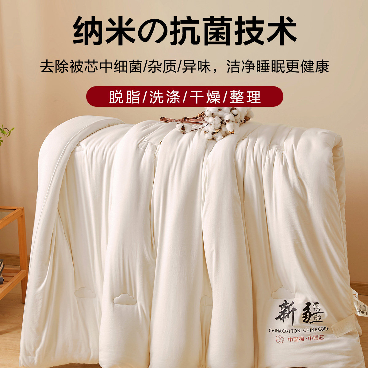 新疆棉花被冬季被子加厚保暖冬天200x230cm棉被芯秋冬被四季通用,淘宝优惠券,粉丝福利购,淘宝优惠卷