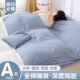 Pure cotton sleeping bag with 360 degree coverage and deep dirt isolation