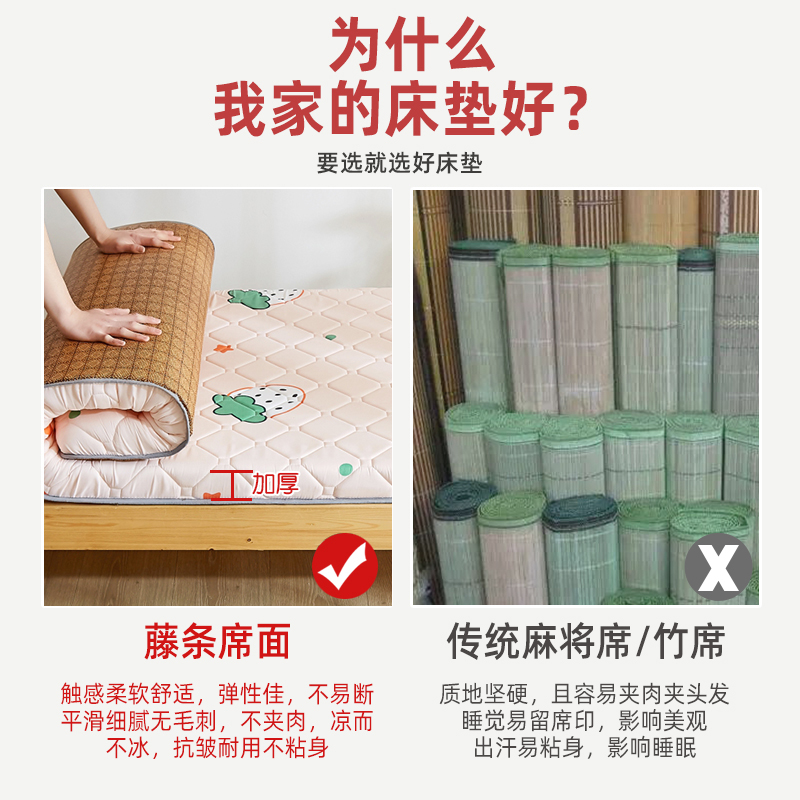 夏季加厚竹席床垫凉席双面可用软垫学生宿舍单人榻榻米海绵垫地铺 - 图0