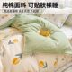 Ins style cotton four piece set