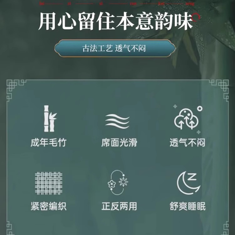商品详情图片