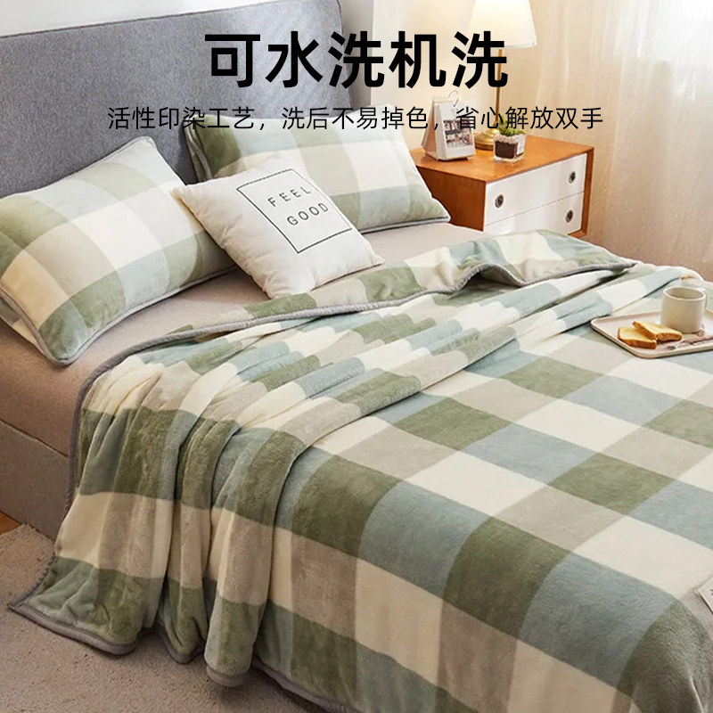 秋冬珊瑚绒毛毯子午睡办公室加厚床单单件牛奶绒沙发空调毯小被子,淘宝优惠券,粉丝福利购,淘宝优惠卷