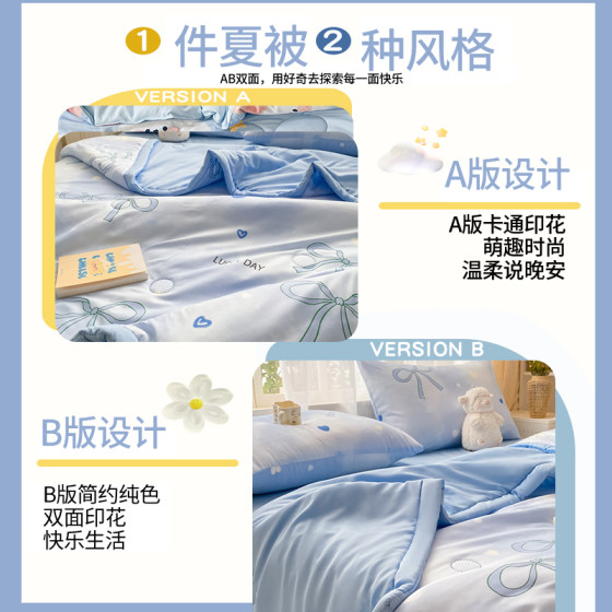 Machine washable thin quilt