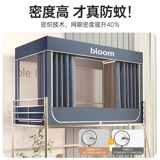 Five sides with strong light blocking! Upgraded thickened bracket!