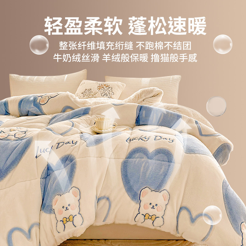 冬季羊羔绒被子冬被棉被芯加厚保暖2025新款学生宿舍单人冬天10斤,淘宝优惠券,粉丝福利购,淘宝优惠卷
