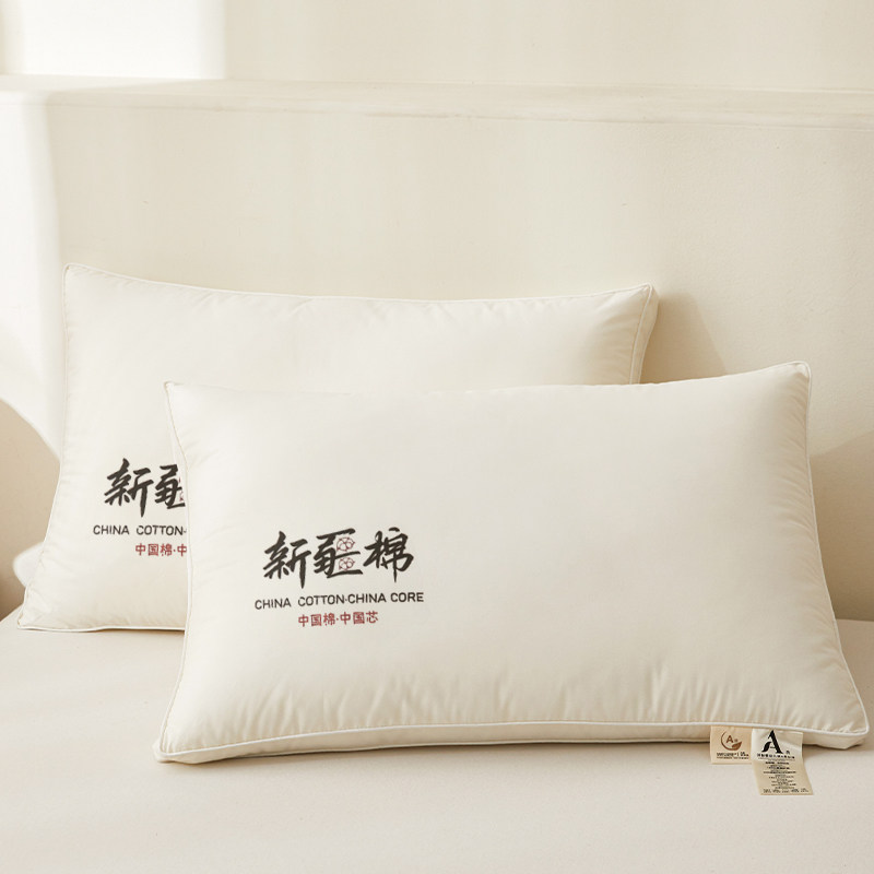 A类新疆全棉枕头护颈椎助睡眠家用枕芯学生宿舍专用不塌陷软整头,淘宝优惠券,粉丝福利购,淘宝优惠卷