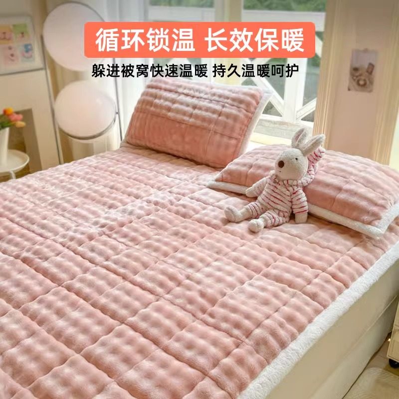 冬季兔毛绒加厚床单保暖牛奶绒床垫单人毛毯学生宿舍褥子2025新款,淘宝优惠券,粉丝福利购,淘宝优惠卷